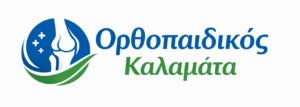 Ορθοπαιδικός χειρουργός Νικόλαος Ζερβάκης – εξειδίκευση σε γόνατο και αρθροπλαστική